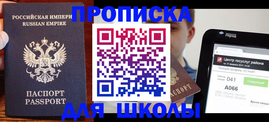 форма 3 в Азнакаево